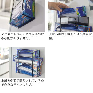 楽天市場 マグネットフリーザーバッグホルダー タワー Tower ティッシュ 収納 整理 5048 5049 ストック ビニール袋 ホルダー タワーシリーズ ジップロック ストックバッグ キッチン 雑貨タオル マスク ホワイト ブラック 冷蔵庫 磁石 シンプル 山崎実業 Yamazaki Magnet