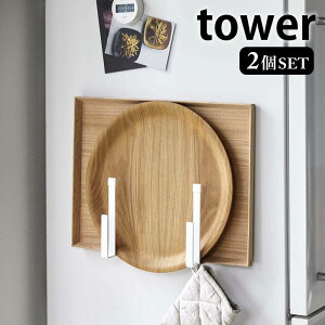 s|Cg5{It}Olbg Lb` G݃g[z_[ ^[ 2g tower ~[ V[ ① Vsz_[ Lb` G݃tbN ^[V[Y   Ԏ[ Lb` 