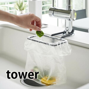 s|Cg5{It֌ɂ|܃z_[ ^[ tower OpR[i[ OpR[i[ 炸 S~  S~ ^[V[Y ؂ rj[ lbg Lb` G 䏊 ֗ q