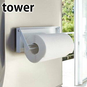 s|Cg5{ItЎŃJbg }OlbgLb` G݃y[p[z_[ ^[ tower y[p[^I  04941 04942 | ^[V[Y  zCg ubN ֗ 唻 傫 