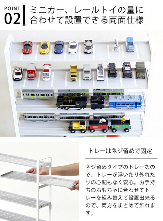 楽天市場】《ポイント5倍！》ミニカー＆レールトイラック タワー tower 