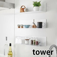 《ポイント5倍！》マグネットキッチン 雑貨棚 タワー ワイド tower 壁面 収納 ラック シェルフ マグネッ…