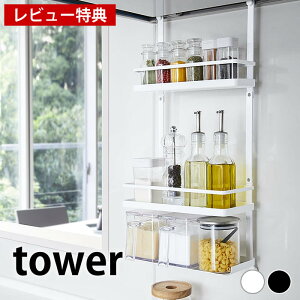 s|Cg5{Ityr[TtzWt[hbN ^[ 3i tower Wt[hnK[ XpCXbN   傤 IC h XpCX Lb` Ԏ[ 