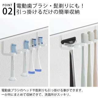 楽天市場 洗面戸棚下歯ブラシホルダー タワー Tower 歯ブラシスタンド 5本収納 戸棚の下 歯ブラシ立て 電動歯ブラシ 替え 収納 洗面所 洗面台 シンプル スリム 隙間収納 ホワイト ブラック タワーシリーズ 5006 5007 髭剃り ホルダー 収納 トゥースブラシ 山崎実業