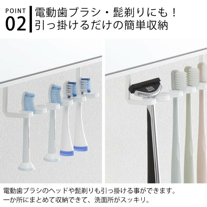 楽天市場 洗面戸棚下歯ブラシホルダー タワー Tower 歯ブラシスタンド 5本収納 戸棚の下 歯ブラシ立て 電動歯ブラシ 替え 収納 洗面所 洗面台 隙間収納 ホワイト ブラック タワーシリーズ ホルダー 収納 トゥースブラシ 山崎実業 Yamazaki ヤマジツ 雑貨ショップドットコム