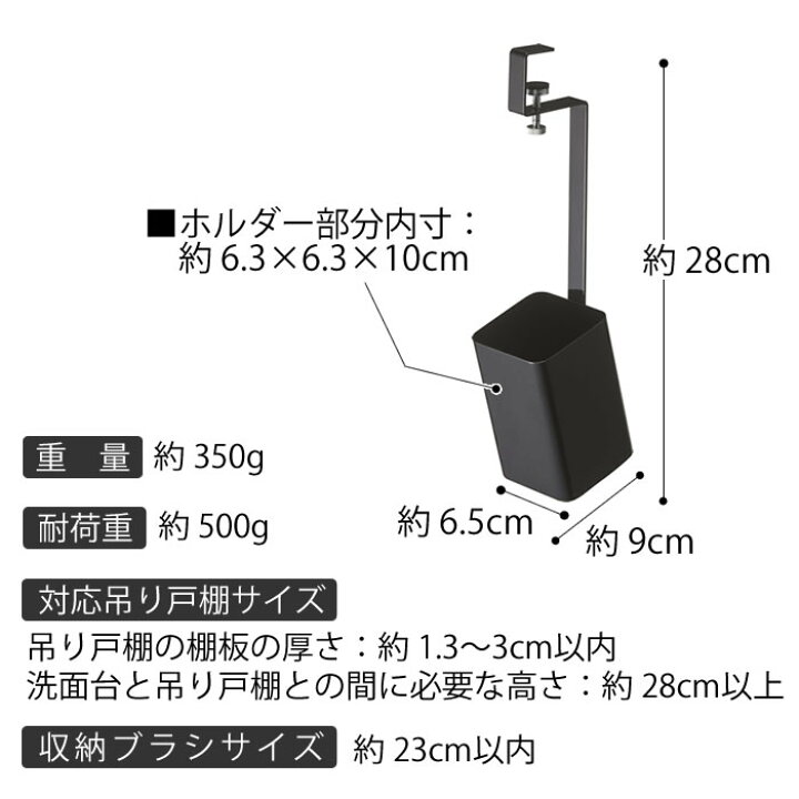 楽天市場 洗面戸棚下ブラシホルダー タワー Tower 洗面台 収納 吊り戸棚下収納 メイクブラシ 収納 ブラシスタンド 化粧筆 スタンド ホワイト ブラック ヘアブラシ くし タワーシリーズ 化粧ブラシ 収納 洗面所 洗面台 隙間収納 コンパク ヤマジツ 山崎実業 雑貨