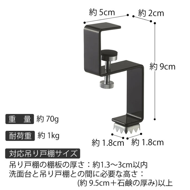 楽天市場 洗面戸棚下マグネットソープホルダー タワー Tower 石鹸ホルダー 置き 石けんホルダー 置き マグネット マグネティックソープホルダー ホワイト ブラック 浮かせる 吊り下げ タワーシリーズ 清潔 洗面所 洗面台 おしゃれ Magnet ヤマジツ 山崎実業 雑貨