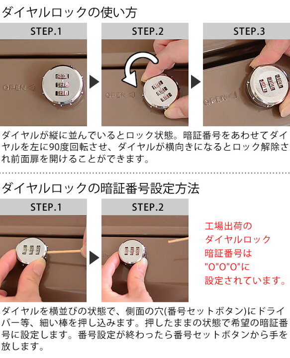 楽天市場 ポスト U S Mailbox2 アートワークスタジオ Tk 78 ダイヤルロック式 タテ開き 郵便ポスト おしゃれ 郵便受け メールボックス アメリカン ポスト壁掛け 鍵付き 壁付け 壁掛け 家庭 Artworkstudio 北欧 かっこいい 雑貨ショップドットコム