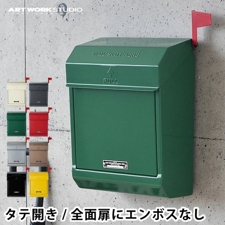 楽天市場 ポスト Mailbox2 アートワークスタジオ Tk 79 ダイヤルロック式 タテ開き 郵便ポスト おしゃれ 郵便受け メールボックス アメリカン ポスト壁掛け 鍵付き 壁付け 壁掛け 家庭 Artworkstudio 北欧 かっこいい 雑貨ショップドットコム