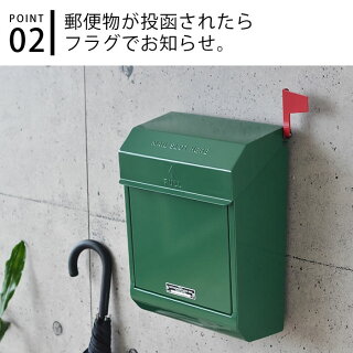 楽天市場 ポスト Mailbox2 アートワークスタジオ Tk 79 ダイヤルロック式 タテ開き 郵便ポスト おしゃれ 郵便受け メールボックス アメリカン ポスト壁掛け 鍵付き 壁付け 壁掛け 家庭 Artworkstudio 北欧 かっこいい 雑貨ショップドットコム