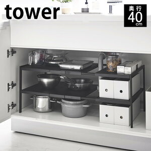 s|Cg5{ItLkVNbN 2i ^[ D40 tower VN [ s40cm 50`80cm I t[bN Lb` G 䉺 䏊 ʑ ʏ   zCg ubN tC