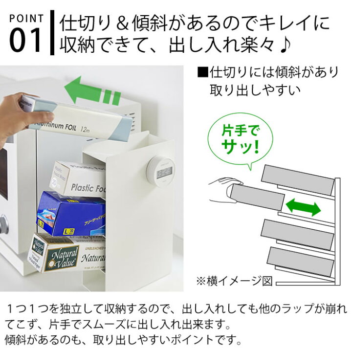 楽天市場】【11/1はポイント最大25倍】 ラップスタンド 4段 タワー tower ラップホルダー フリーザーバッグ収納 ラップ アルミホイル ホイルシート クッキングシート 収納 収納 タワーシリーズ ラック ホワイト ブラック 棚 おしゃれ キッチン 雑貨 整理 ヤマジツ 山崎 ... 楽天市場】【11/1はポイント最大25倍】 ラップスタンド 4段 タワー tower ラップホルダー フリーザーバッグ収納 ラップ アルミホイル ホイルシート クッキングシート 収納 収納 タワーシリーズ ラック ホワイト ブラック 棚 おしゃれ キッチン 雑貨 整理 ヤマジツ 山崎 ...