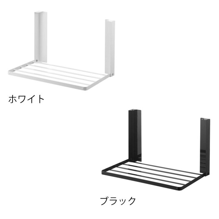楽天市場 洗濯機横マグネット折り畳み棚 タワー Tower バスタオル 着替え置き場 ランドリー収納 バス収納 マグネット 磁石 磁着 バスルーム お風呂 洗濯機 脱衣所 ホワイト ブラック タワーシリーズ 隙間収納 コンパクト スリム 5096 5097 山崎実業 Yamazaki Magnet