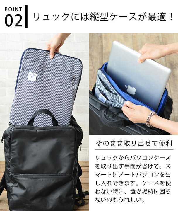 楽天市場 インナーキャリング ヒッコリー 縦型a4 タブレットケース 子供 小学生 男子 女子 Ipad デルフォニックス Delfonics パソコンケース おしゃれ ノートpcケース 13インチまでのpc キャンバス 帆布 Pcバッグ レディース ノートパソコン バッグインバッグ 雑貨