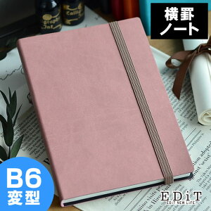 B6 ノート かわいい 文房具 文具の人気商品 通販 価格比較 価格 Com
