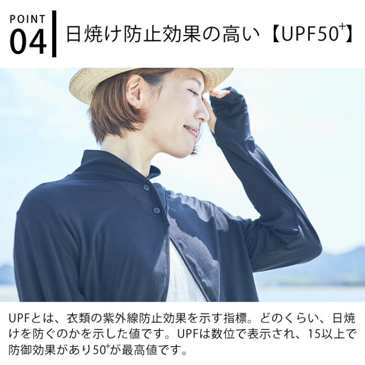 楽天市場】【3月25日はほぼ全品P10倍】UV ボレロ カーディガン ボタン 