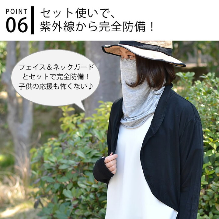 楽天市場 Uv ボレロ カーディガン ボタンボレロ Uvカット 無地 シンプル 冷房対策 レディース ギフト 母の日 日除け 接触冷感 ストレッチ 長袖 指穴 羽織 冷房対策 おしゃれ 紫外線 雑貨ショップドットコム