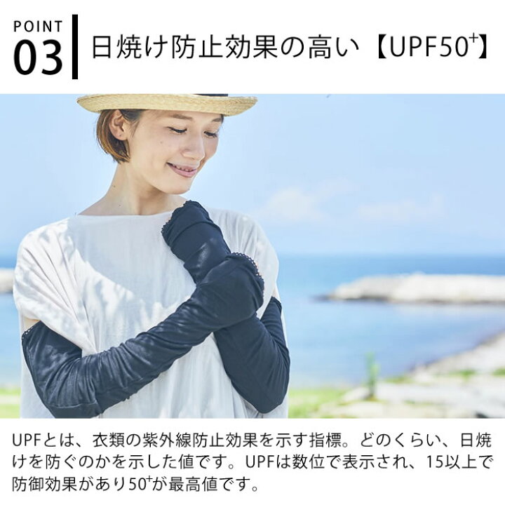 楽天市場】【3月25日はほぼ全品P10倍】UVカット アームカバー 手袋 