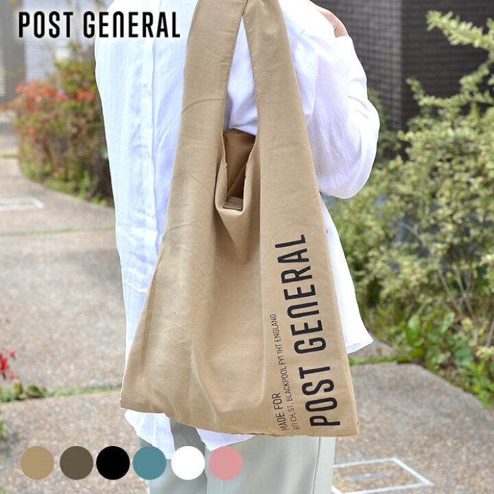 楽天市場 エコバッグ 折りたたみ Post General ポストジェネラル ショッパーバッグ コンパクト トートバッグ おしゃれ メンズ シンプル ショッピングバッグ コンビニ 買い物バッグ 男性 男女兼用 シンプル 軽量 雑貨ショップドットコム