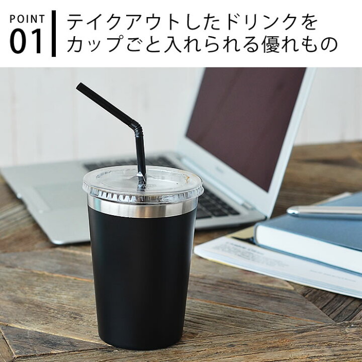 楽天市場 スーパーセールはp最大24倍 タンブラー Good Feeling キープタンブラー ペア 460ml ステンレス 真空断裂 保温 保冷 コーヒーカップ おしゃれ ドリンクホルダー ギフト プレゼント 母の日 父の日 敬老の日 箱 アウトドア コーヒー ペア 結露 キープ 雑貨 楽天市場 スーパーセールはp最大24倍 タンブラー Good Feeling キープタンブラー ペア 460ml ステンレス 真空断裂 保温 保冷 コーヒーカップ おしゃれ ドリンクホルダー ギフト プレゼント 母の日 父の日 敬老の日 箱 アウトドア コーヒー ペア 結露 キープ 雑貨