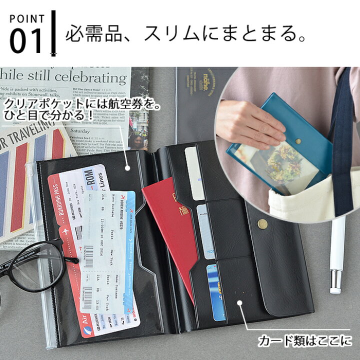 楽天市場】【6月1日はP最大10倍祭】パスポートケース 母子手帳ケース 