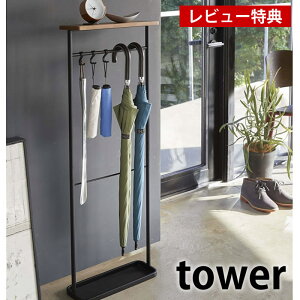 北欧 傘立て 通販 価格比較 価格 Com