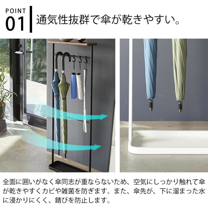 楽天市場】【11/1はポイント最大25倍】 天板付き引っ掛け傘立て タワー tower 傘たて おしゃれ 北欧 スリム アンブレラスタンド 折畳傘 折り畳み傘 靴べら 玄関収納 白 黒 コンソールテーブル ホワイト ブラック ナチュラル 山崎実業 タワーシリーズ yamazaki ヤマジツ ... 楽天市場】【11/1はポイント最大25倍】 天板付き引っ掛け傘立て タワー tower 傘たて おしゃれ 北欧 スリム アンブレラスタンド 折畳傘 折り畳み傘 靴べら 玄関収納 白 黒 コンソールテーブル ホワイト ブラック ナチュラル 山崎実業 タワーシリーズ yamazaki ヤマジツ ...