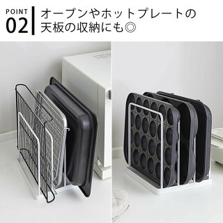楽天市場 トレースタンド タワー Tower 天板 トレイ収納 お盆収納 キッチントレー ラック ホットプレート天板 収納 オーブン天板 スタンド キッチン収納 タワーシリーズ 隙間収納 スタイリッシュ シンプル 5052 5053 ホワイト ブラック 山崎実業 Yamazaki ヤマジツ 雑貨