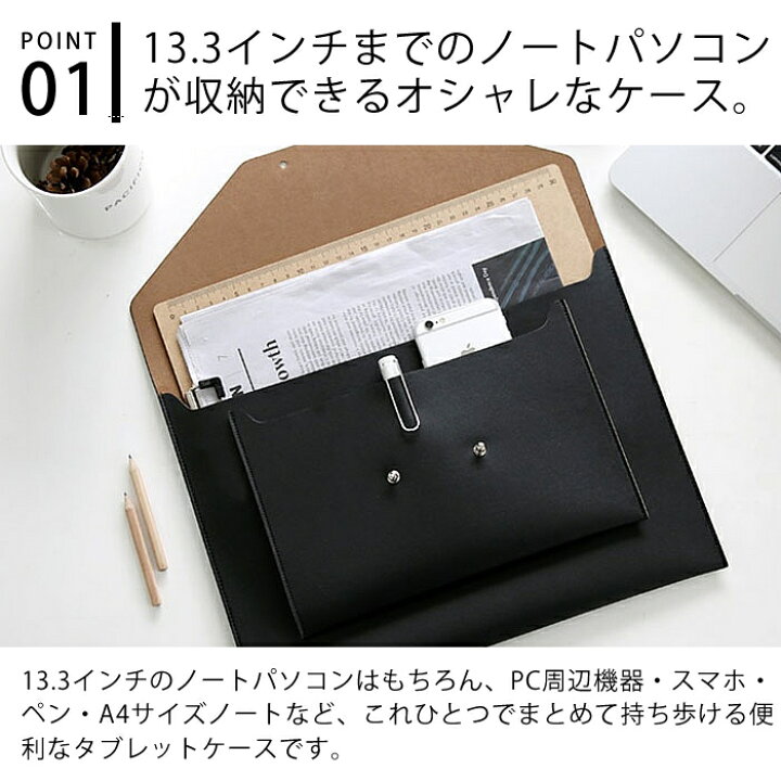 楽天市場 7 1はポイント最大16倍 Utility Organizer 13 3 Pcケース Funnymade タブレットケース ノート カバー おしゃれ かわいい 収納 ノート 手帳 ノート バッグ 持ち運び ポーチ 13 3インチ 13インチ 薄い レディース ペン 雑貨ショップドットコム