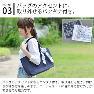 楽天市場 トートバッグ Timeless トート バンダナ付き Mサイズ キャンバス 無地 メイクアップ Make Up ブラック ホワイト レディース メンズ 男女兼用 大容量 バッグ マザーズバッグ 布 おしゃれ 自立 グレー ネイビー かわいい 軽い 軽量 撥水 雑貨ショップドットコム 楽天市場 トートバッグ Timeless トート バンダナ付き Mサイズ キャンバス 無地 メイクアップ Make Up ブラック ホワイト レディース メンズ 男女兼用 大容量 バッグ マザーズバッグ 布 おしゃれ 自立 グレー ネイビー かわいい 軽い 軽量 撥水 雑貨ショップドットコム