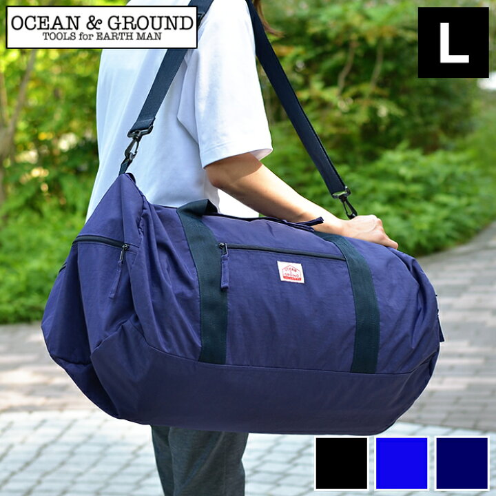 楽天市場 ボストンバッグ 60l Ocean Ground ﾎﾞｽﾄﾝbag L Gooday 修学旅行 大容量 ショルダーバッグ 旅行 バッグ 軽い 軽量 ジュニア メンズ レディース スポーツ 小学生 中学生 おしゃれ シンプル ナイロン 子供 トラベルバッグ ジムバッグ かばん 雑貨ショップドットコム
