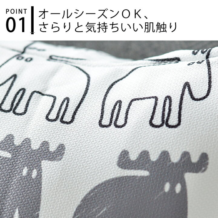 楽天市場 お買い物マラソンはp最大24倍 Moz モズ クッションカバー 北欧 スウェーデン 45 45 インテリア おしゃれ 雑貨 人気 おすすめ かわいい 可愛い 座布団 プレゼント 引っ越し 母の日 ギフト 雑貨ショップドットコム