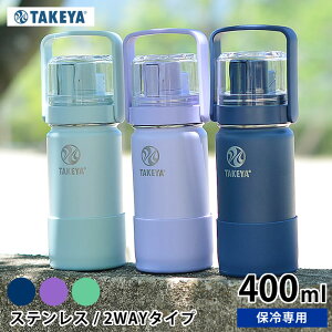 かわいい 水筒 子供の人気商品 通販 価格比較 価格 Com