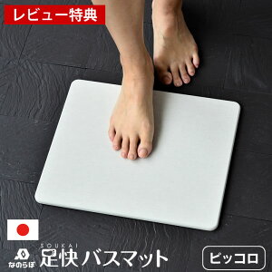 yr[Ttzy[J[F㗝Xz]yoX}bg Ȃ̂ oX}bg sbR  W35×D29.5cm ʎg { Vv  R   @}bg  y 