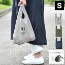 コンビニバッグ インベント S CONVENI BAG INBENTO S エコバッグ かわいい 鍵より小さいコンビニバッグ コンビニサイズ 小さめ コンビニ袋 コンビニ弁当 コンパクト 軽い 小 おしゃれ メンズ レディーズ 男性 女性 マチあり 洗える 子供