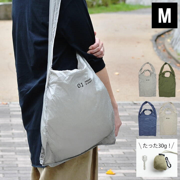 楽天市場 エコバッグ インベント M Ecobag Inbento M メンズエコバッグ コンビニバッグ コンビニサイズ マチあり コンパクト ポケットサイズ 軽い 丈夫 小 おしゃれ メンズ レディーズ 男性 女性 肩掛け 洗える 子供 雑貨ショップドットコム