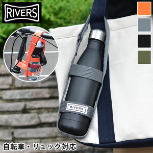 水筒 カバー シンプルの人気商品 通販 価格比較 価格 Com