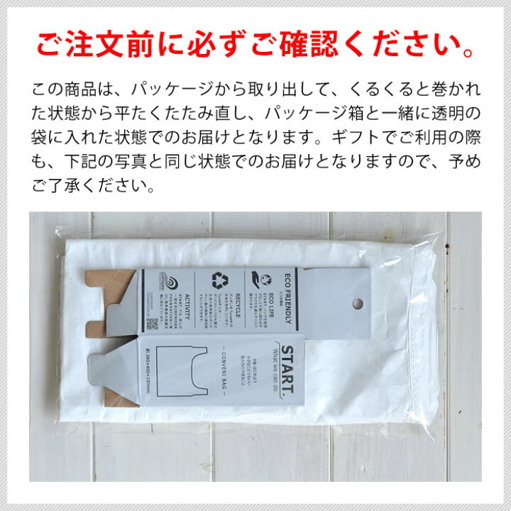 楽天市場 Start スタート コンビニバッグ エコバッグ マチ 弁当 コンビニ 折りたたみ かわいい コンパクト 小さめ メンズ コンビニサイズ レジ袋 コンビニバック エコバック デュポン タイベック 丈夫 軽量 軽い 男性 シンプル おしゃれ Jj7000 Jj7001 雑貨ショップ