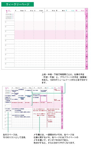 楽天市場 手帳 21 年 シンプル フラップ B6 正寸 Mark S マークス 1月始まり 月曜始まり ウィークリー バーチカル 大人かわいい スケジュール帳 おしゃれ オシャレ ボタン スナップ カードスリット とじ手帳 日記 育児日記 21wdr Mdv01 雑貨ショップドットコム