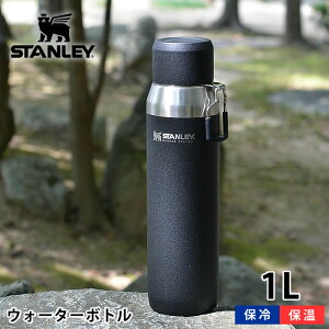 洗いやすい 水筒 1lの人気商品 通販 価格比較 価格 Com