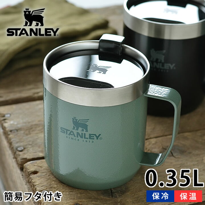 楽天市場 マラソン期間中ポイント最大24倍 スタンレー 水筒 クラシック真空マグ 0 35l ステンレス 真空断熱 保温 保冷 食洗機対応 マグ マグカップ 蓋つき 直飲み 魔法瓶 アウトドア キャンプ コンパクト 洗いやすい 頑丈 かっこいい おしゃれ Stanley 雑貨 楽天市場 マラソン期間中ポイント最大24倍 スタンレー 水筒 クラシック真空マグ 0 35l ステンレス 真空断熱 保温 保冷 食洗機対応 マグ マグカップ 蓋つき 直飲み 魔法瓶 アウトドア キャンプ コンパクト 洗いやすい 頑丈 かっこいい おしゃれ Stanley 雑貨