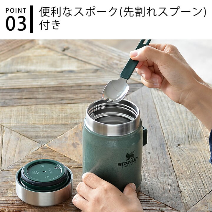 最大15%OFFクーポン 新品 スタンレー フードジャー700ml 旧タグ 廃盤 レア atak.com.br 最大15%OFFクーポン 新品 スタンレー フードジャー700ml 旧タグ 廃盤 レア atak.com.br