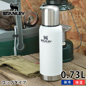 かっこいい 水筒の人気商品 通販 価格比較 価格 Com