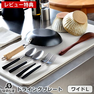 yr[Ttzy[J[F㗝Xz]y Lb` ؂ Ȃ̂ hCOv[g Wide LTCY 29.5×59.5cm Ch ؂g[ ؂}bg hCO{[h { Y 