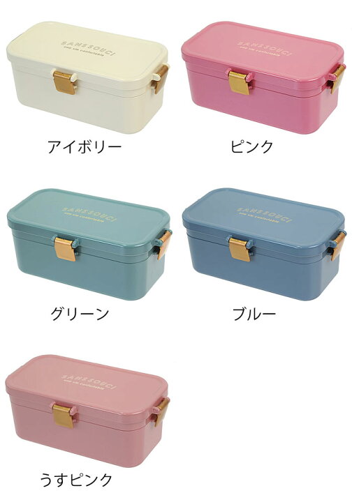 楽天市場 お弁当箱 サブヒロモリ チルタイム 4点ロックランチ 2段 電子レンジ 食洗器 容量7ml ランチボックス おしゃれ 高校生 日本製 子供 可愛い かわいい 2段 女子 レディース 男子 ランチボックス 小学生 ピンク 大容量 大きめ 4点ロック 雑貨ショップドットコム