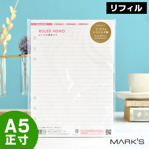 A6 手帳リフィルの人気商品 通販 価格比較 価格 Com