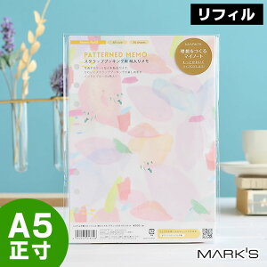 スクラップブック かわいい 文房具 文具の人気商品 通販 価格比較 価格 Com スクラップブック かわいい 文房具 文具の人気商品 通販 価格比較 価格 Com