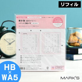 楽天市場 家計簿 かわいいの通販