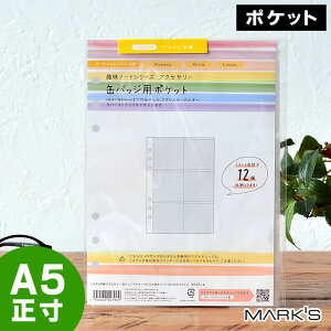 A6 手帳リフィルの人気商品 通販 価格比較 価格 Com