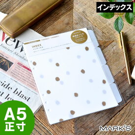 楽天市場 インデックス かわいいの通販